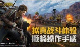 和平精英最新红装爆料实战,实战解析，揭秘战场霸主新装备