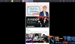 时事视频爆料大全最新,最新热点事件盘点